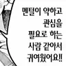 캐릭터 프로필 이미지