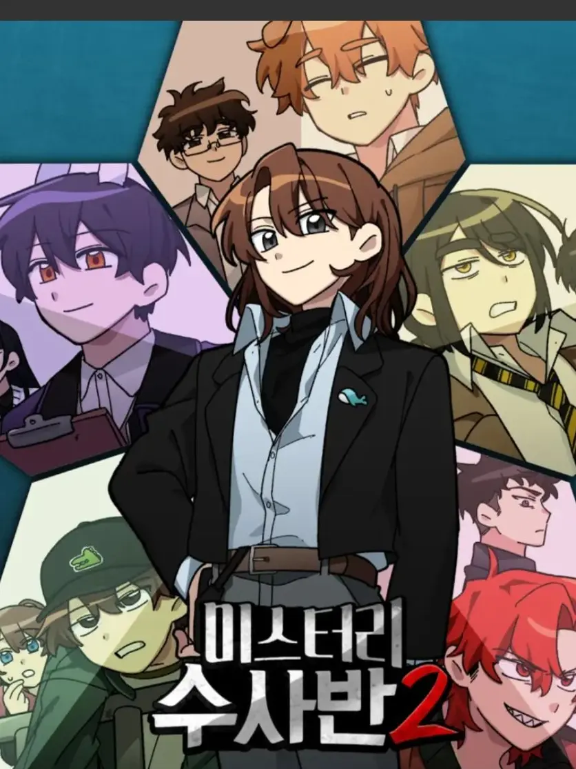 olivia0912의 미수반 학교 잠입