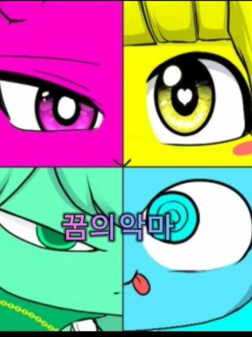 Melon440의 꿈의악마 학교