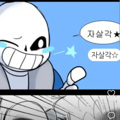 Profile image of 늑대