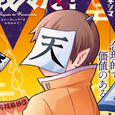 Profile image of ロボロ