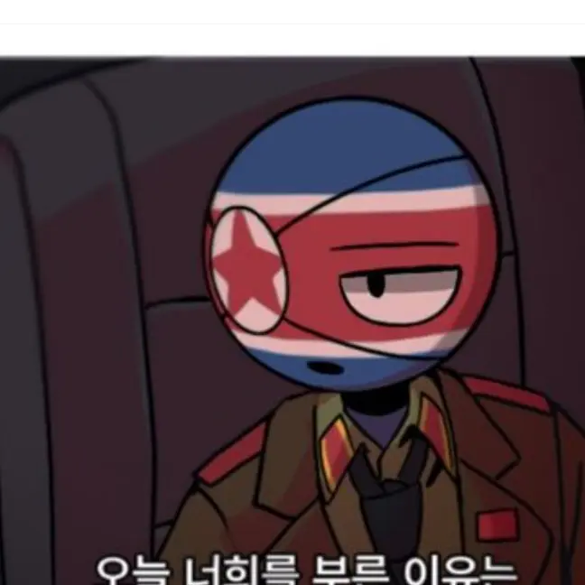 bsjh11의 북한