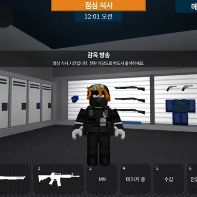 Profile image of 보완요원