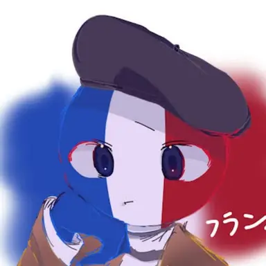 Profile image of フランス
