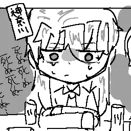 TsukubaTX0298의 ネオンブルー