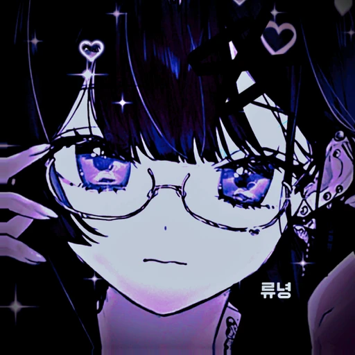 류녕