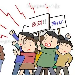 Profile image of 住民たち