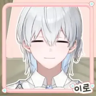 Profile image of 이로