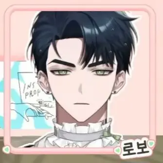 Profile image of 로보