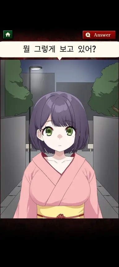 Profile image of 목 늘어나는 요괴