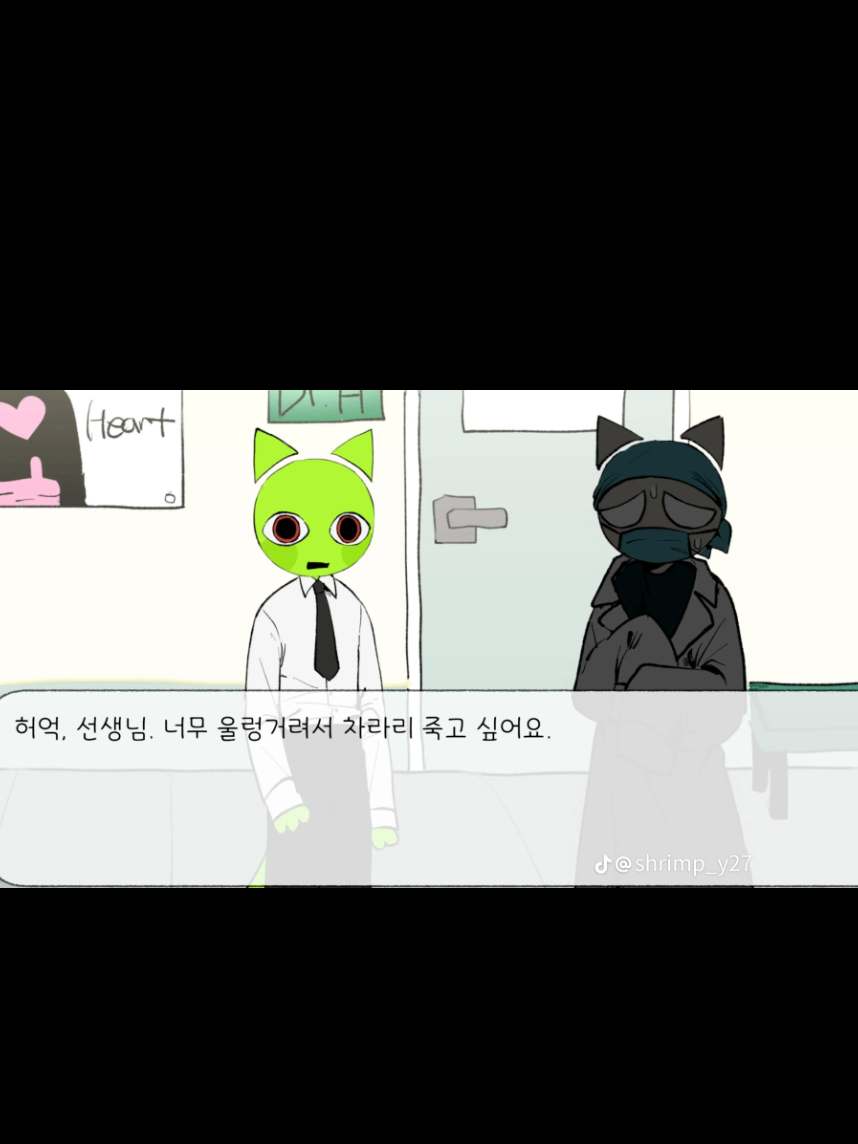 아픈 시드니 대표 이미지