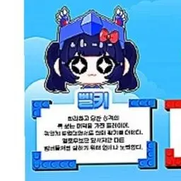 Profile image of 벨키