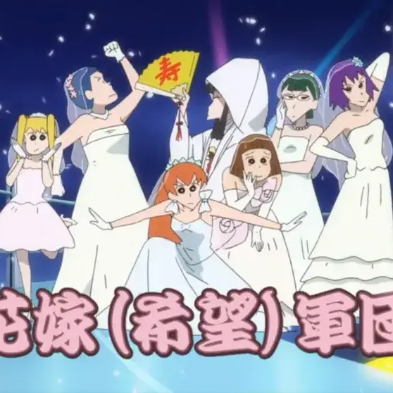 MistyVomit1253의 신부 (희망) 군단