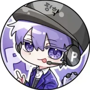 Profile image of 평학