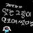 유기