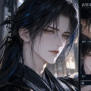 Profile image of 萧 凌珩