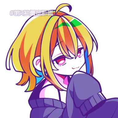 Profile image of 俺