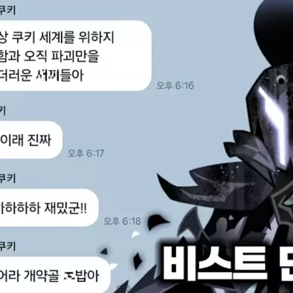 해설