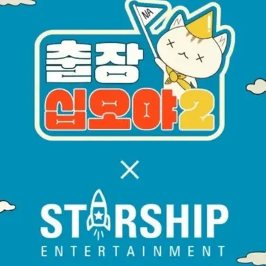 Profile image of 출장십오야