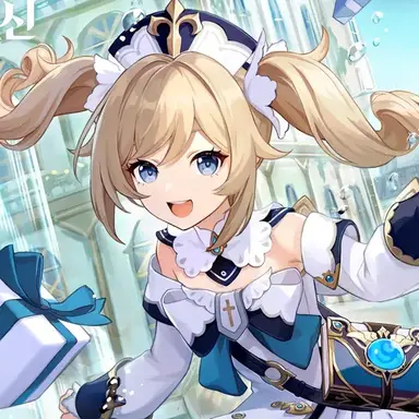 Profile image of 바바라