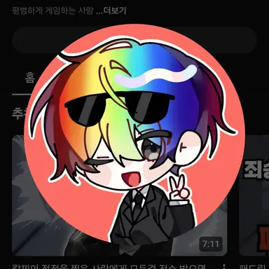 Profile image of 우웡