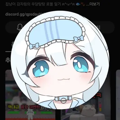 Profile image of 감자링