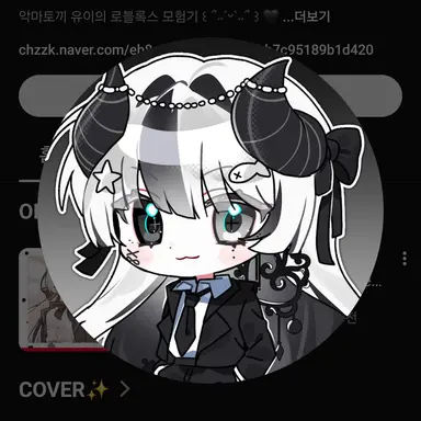 Profile image of 유이