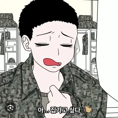 Profile image of 조만덕