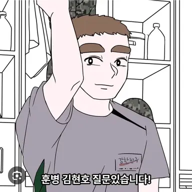 Profile image of 김현호