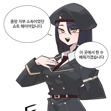 Profile image of 쇼트 헤이어
