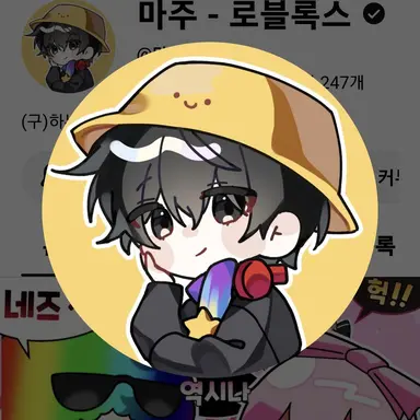 Profile image of 마주