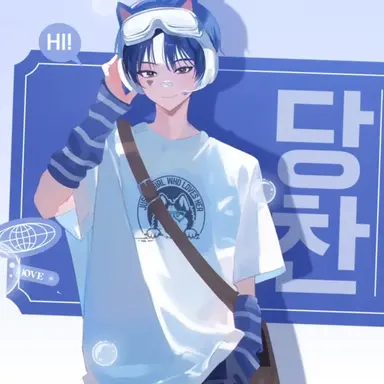 Profile image of 당찬