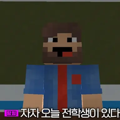 Profile image of 담임