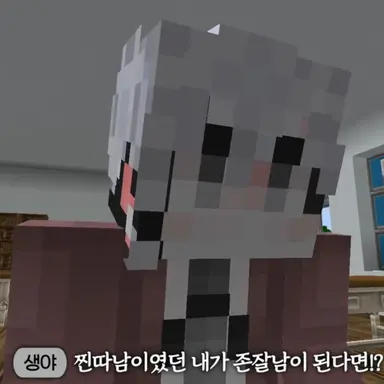 Profile image of 생야