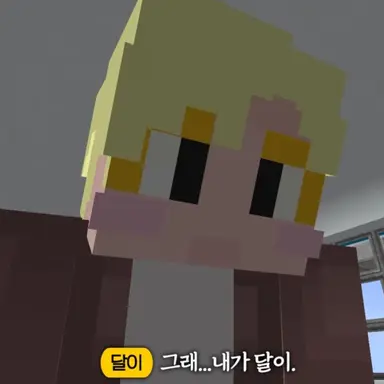 Profile image of 달이