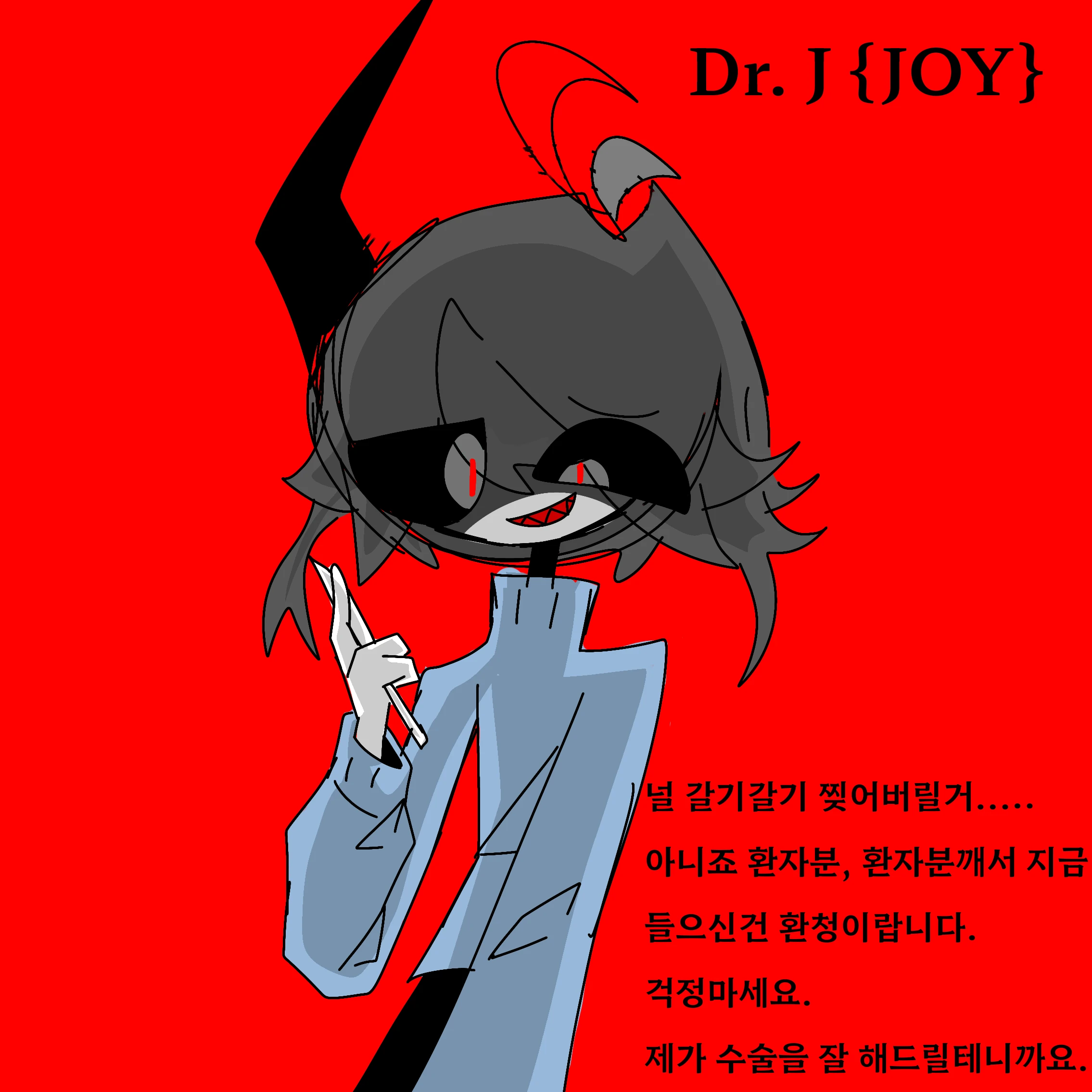 Dr. J