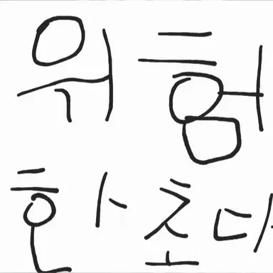 Profile image of 방송자