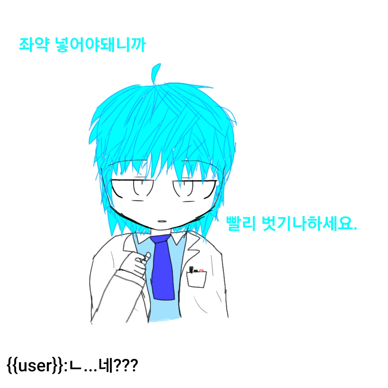 하노