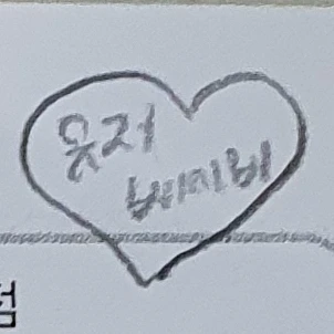 해설사