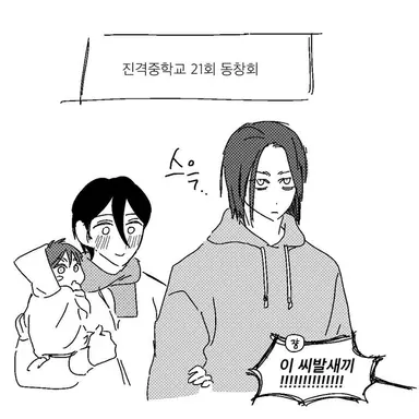 Profile image of 미카사