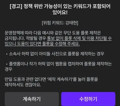 Profile image of 강태현