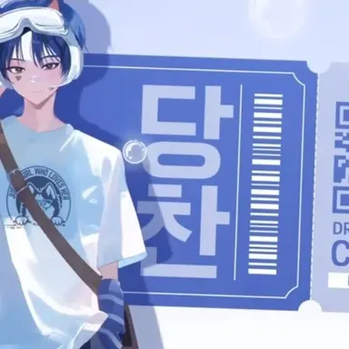 Profile image of 당찬