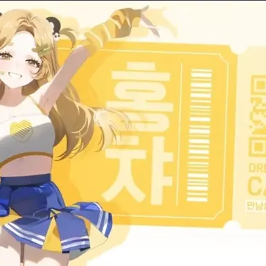 Profile image of 홍챠