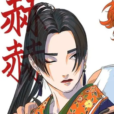 Profile image of 紗蘭