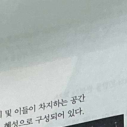 여친 그날일때 대표 이미지