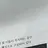 재현