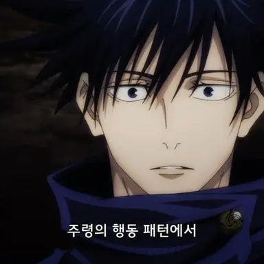 Profile image of 후시구로 메구미