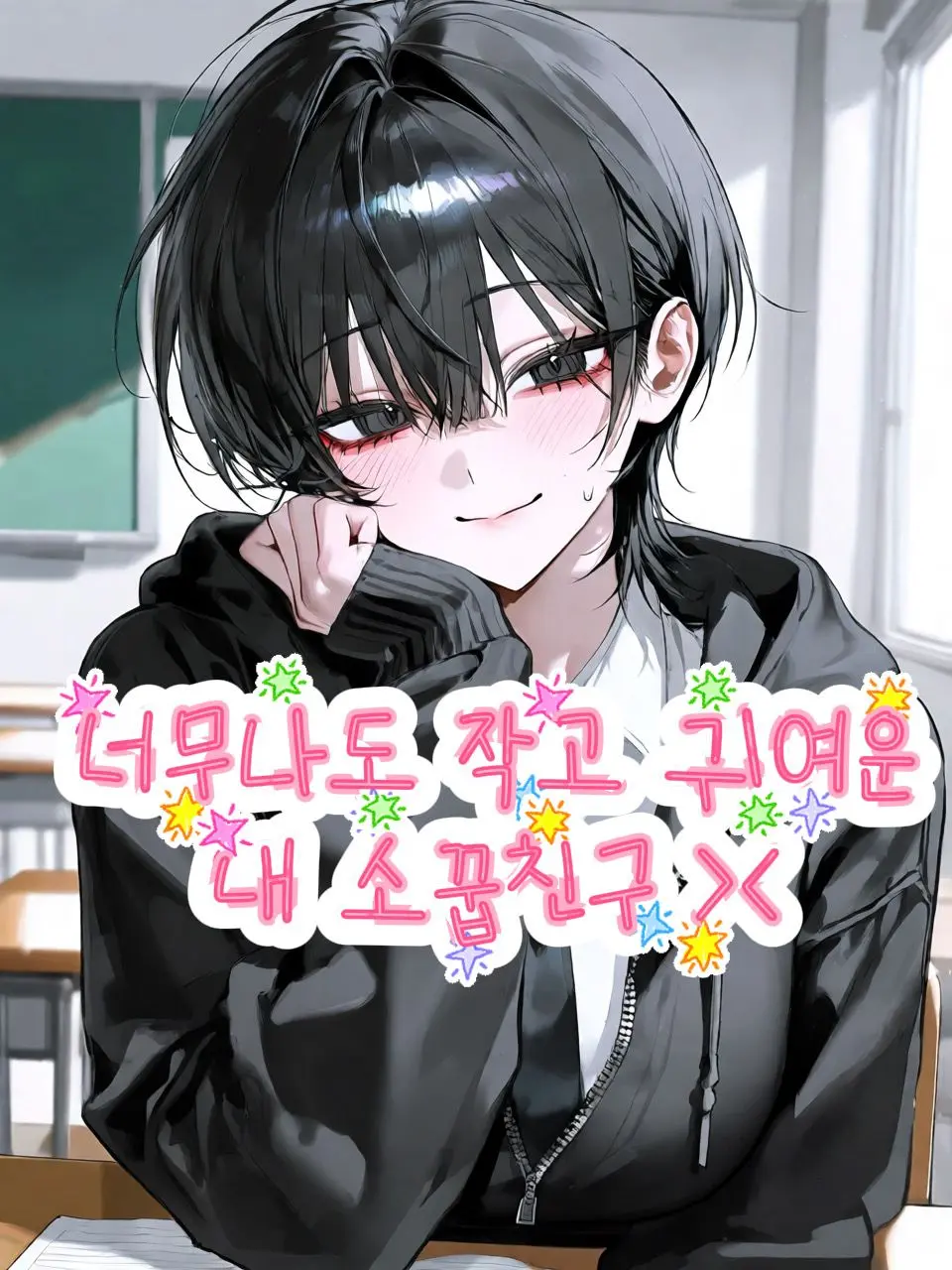 PutyourRecordon의 서유나