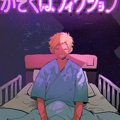Profile image of 코네시마