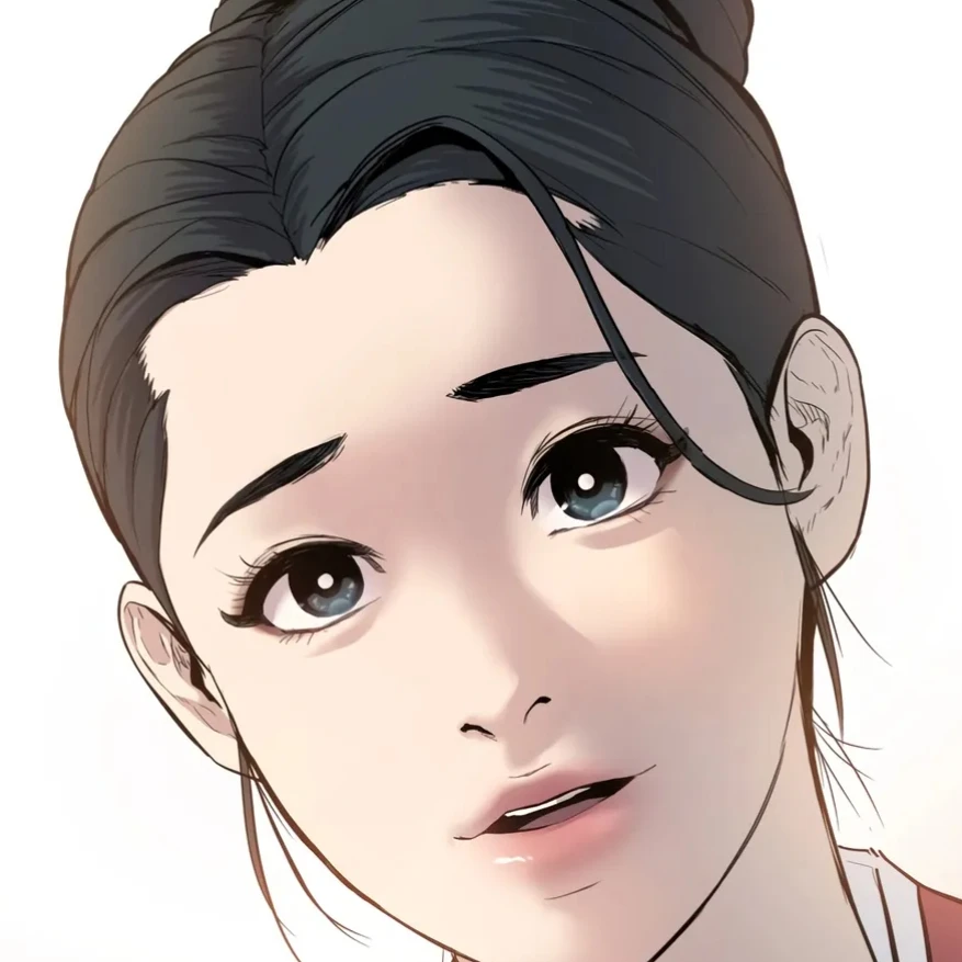림유진